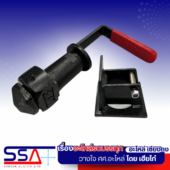 จำหน่ายอะไหล่รถพ่วง รถเทรเลอร์ จำหน่ายอะไหล่รถพ่วง รถเทรเลอร์