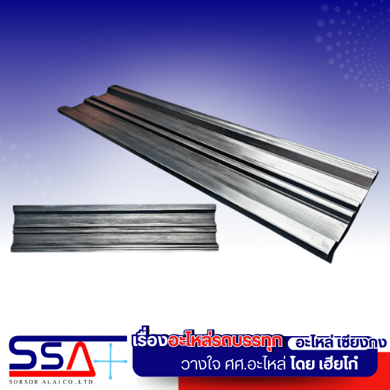 แผงข้าง ฝาข้างรถบรรทุก แผงข้าง ฝาข้างรถบรรทุก