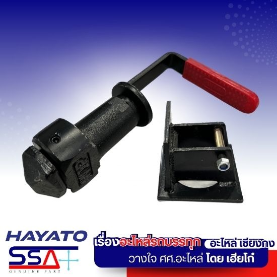 จำหน่ายอะไหล่รถพ่วง รถเทรเลอร์