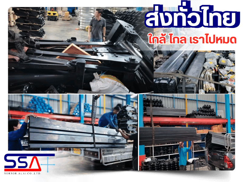 บริษัทขายส่งอะไหล่รถบรรทุก